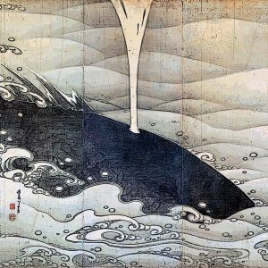 A Haiku-Whale Perfume Oil A Haiku-Whale Perfume Oil